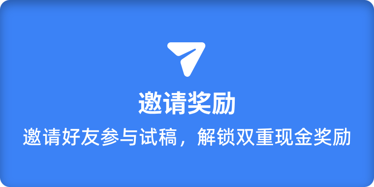 提供多样收益类型