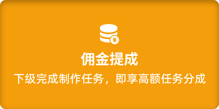 提供多样收益类型