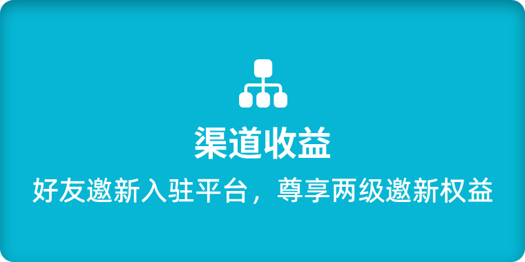 提供多样收益类型